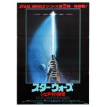 Film Poster Return of the Jedi Lightsaber Star Wars