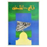 Propaganda Poster Fateh Palestine Mosque Keffiyeh