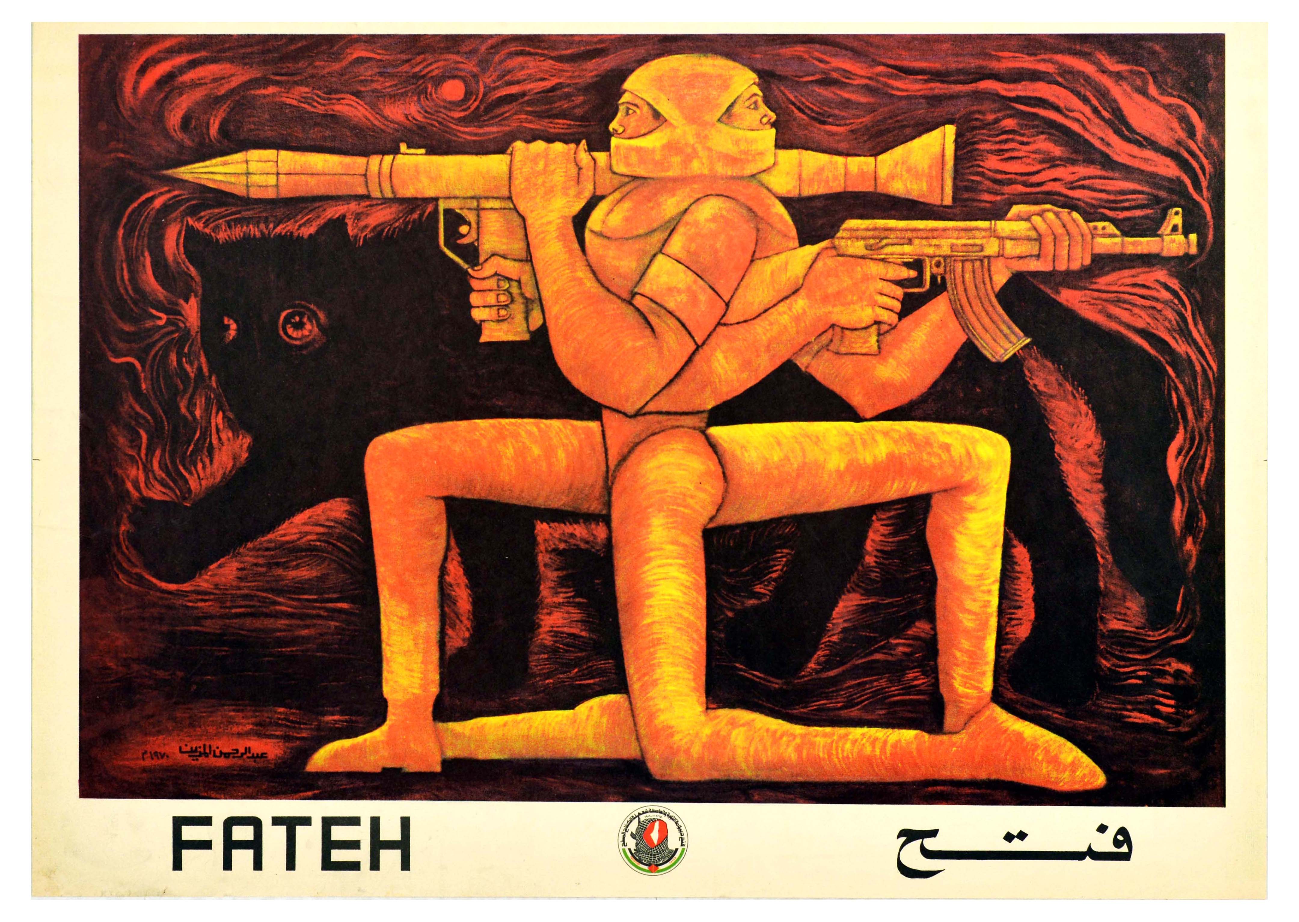 Propaganda Poster Fatah Soldier Palestine Struggle