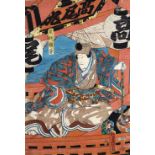 Kunisada, Utagawa