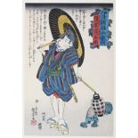 Kuniyoshi, Utagawa