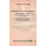 Bad Kissingen 1928. Nimzowitsch, A. I. und S. G. Tartakower. Bolschoj meshdunarodnyj schachmatnyj