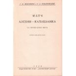 Aljechin - Capablanca. Löwenfisch, G. und P. Romanowski. Match Aljechin - Kapablanka na perwenstwo