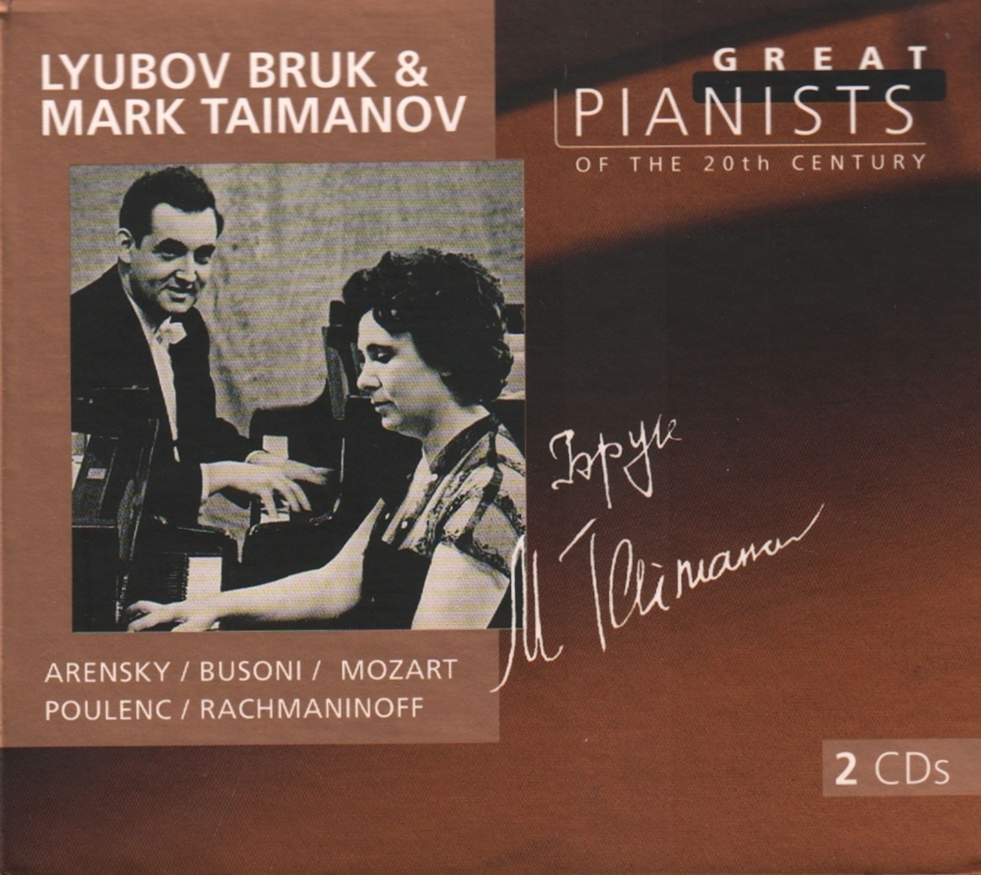 CD. Taimanow, M. und Lyubov Bruk. Great Pianists of the 20th century. Arensky / Busoni / Mozart /