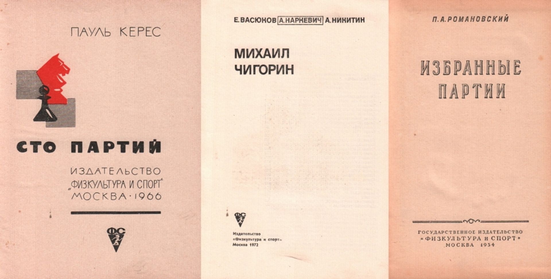 Konvolut mit 30 Schachbüchern in russischer Sprache aus der Zeit von 1954 – 1997. 8°. Mit vielen