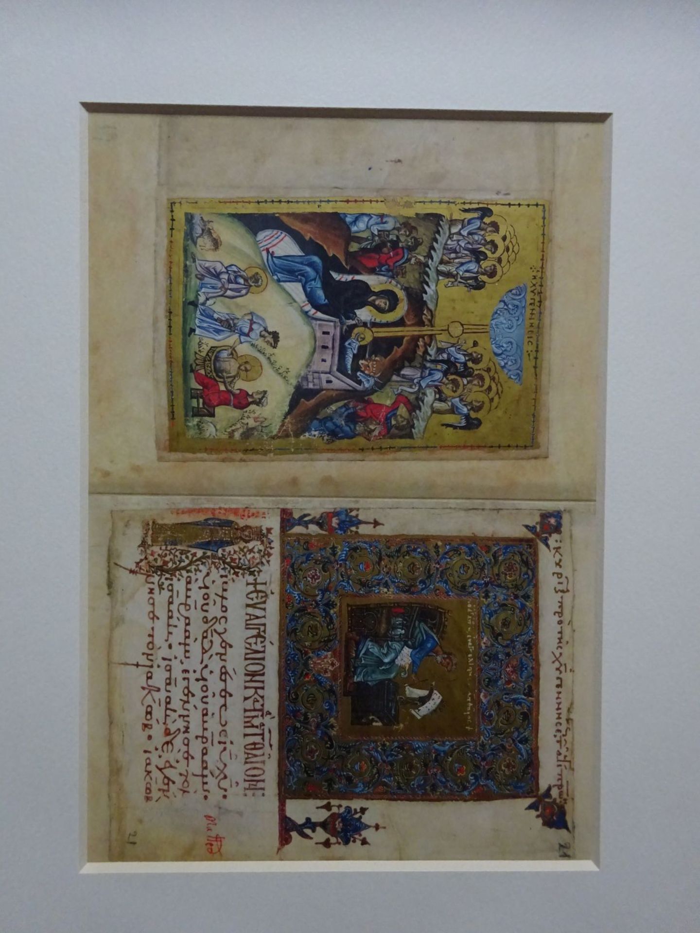 Biblioteca Apostolica Biblica - Bild 9 aus 9