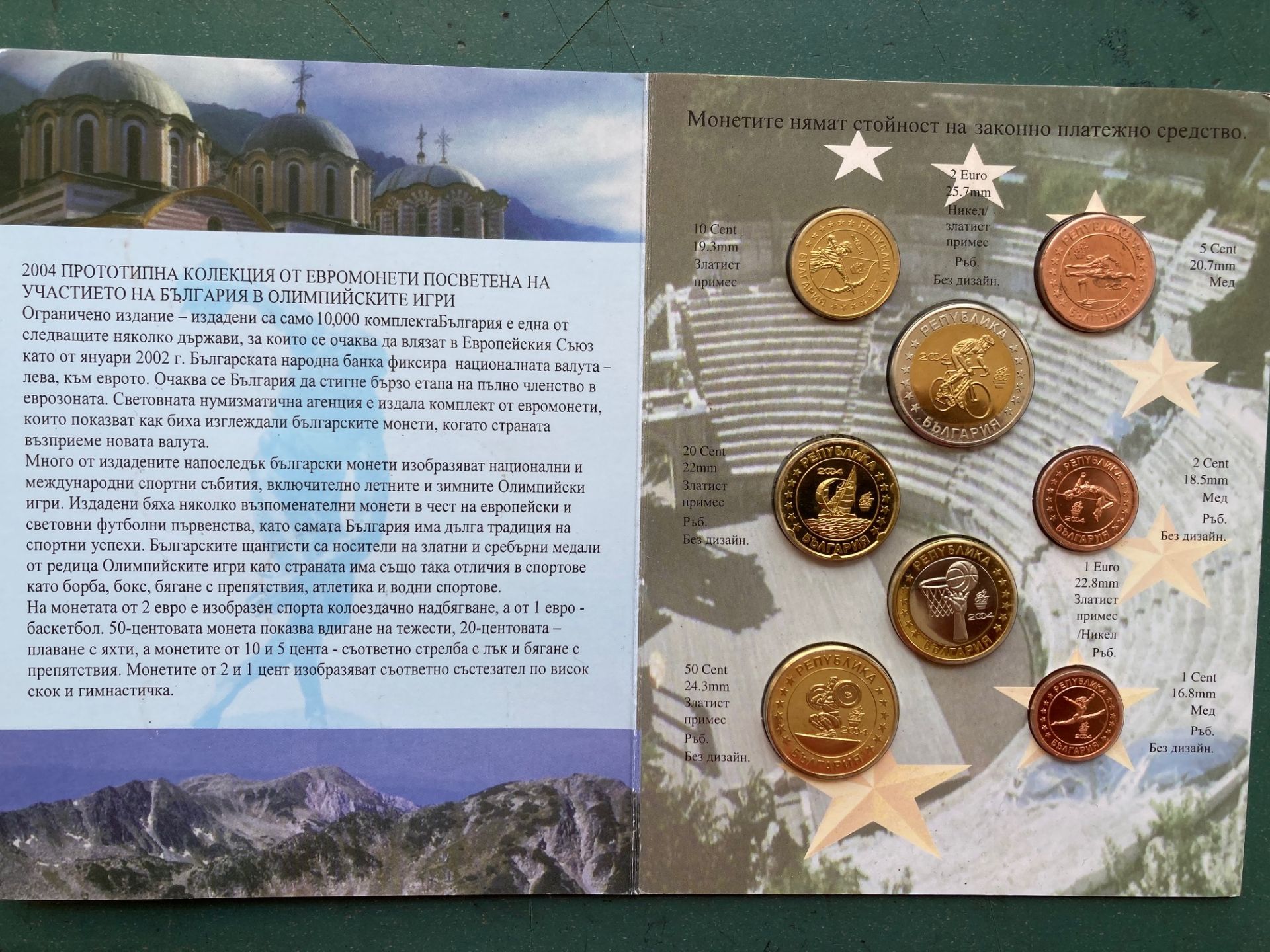 17 complete € Coin Sets, different countries, prototypes Poland, Malta, Cyprus, Bulgaria, GB - Bild 7 aus 9