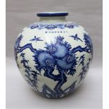 Large Chinese porcelain vase, blue painted on white ground glazed Qing Dynasty. 55 cm height