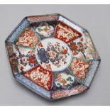 Imari porcelain dish, octagonal rich painted, glazed. 24x24 cm