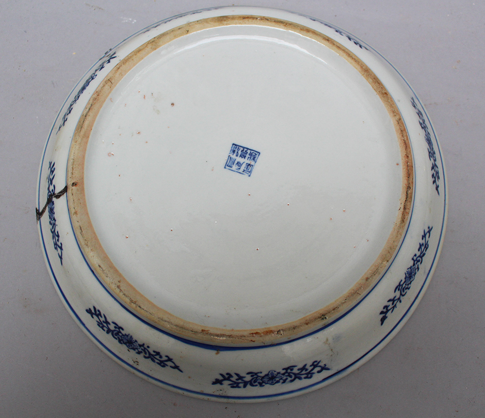 Chinese porcelain dish , blue painted on white ground glazed, six sign mark on the bottom, Minq - Image 3 of 3