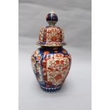 Imari Vase , fluted round decorations, painted in red and blue on white ground , glazed 19th