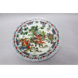 Chinese porcelain plate , painted on white ground , glazed, Qing Dynasty. 44 cm diameter