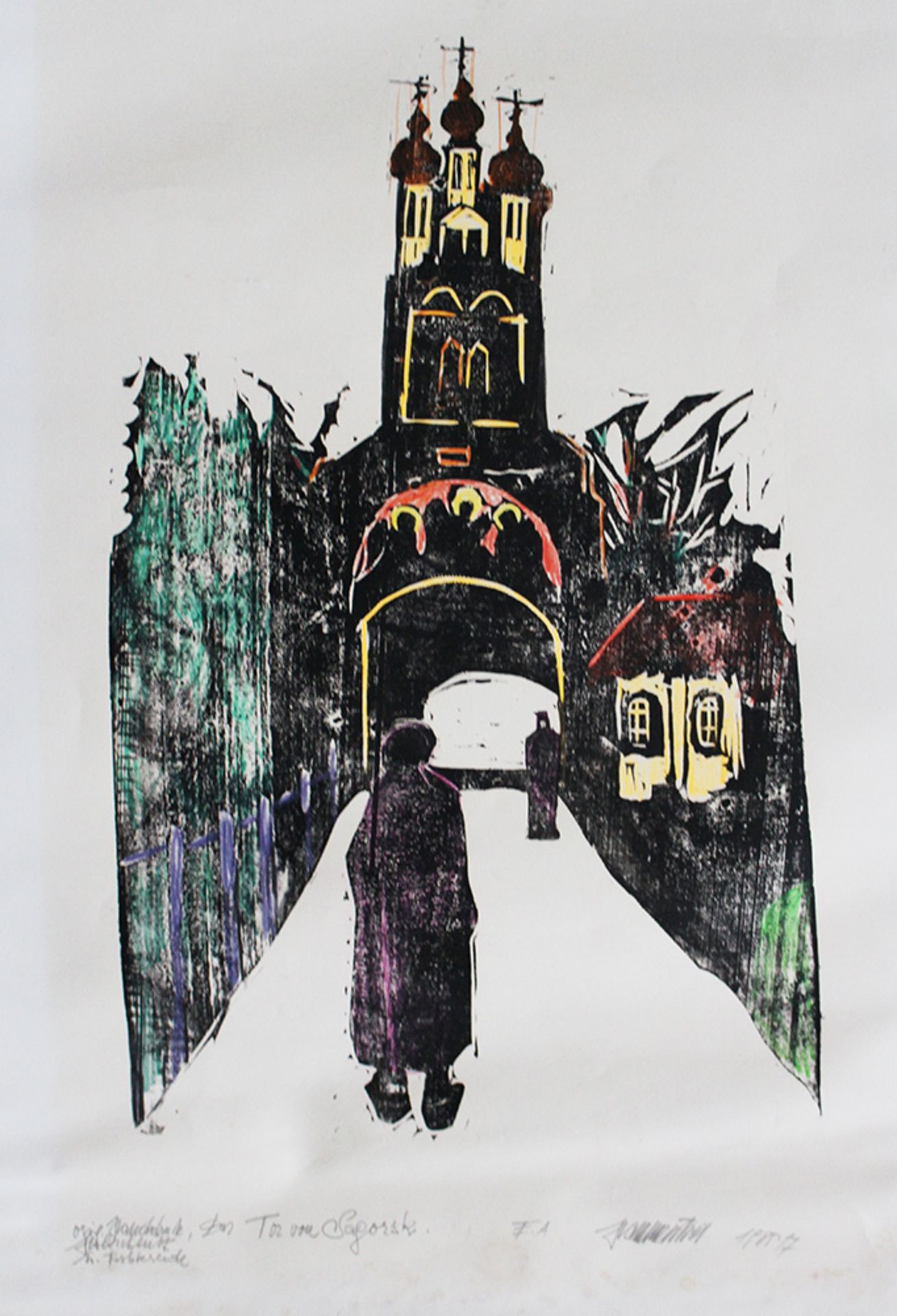 Door of Sagorsk, woodcut described on the bottom on paper. 85x55 cm