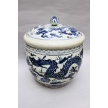 Large Chinese porcelain pot with lid , blue painted on white ground glazed 18/19th Century. 50 cm