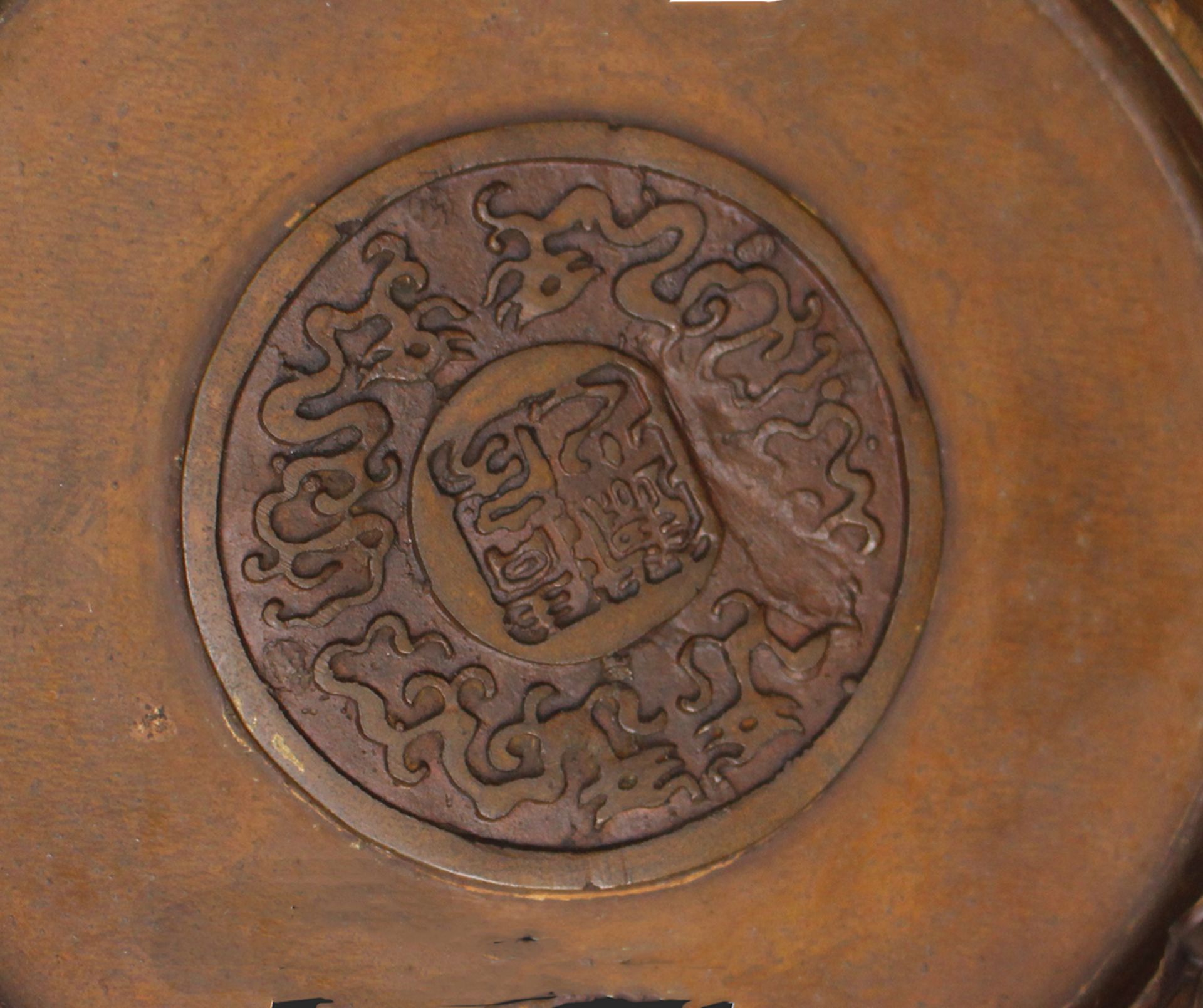 Chinese Bronze vase in urn shape on central feed with long neck and two handgrips, bronze cast - Image 3 of 3