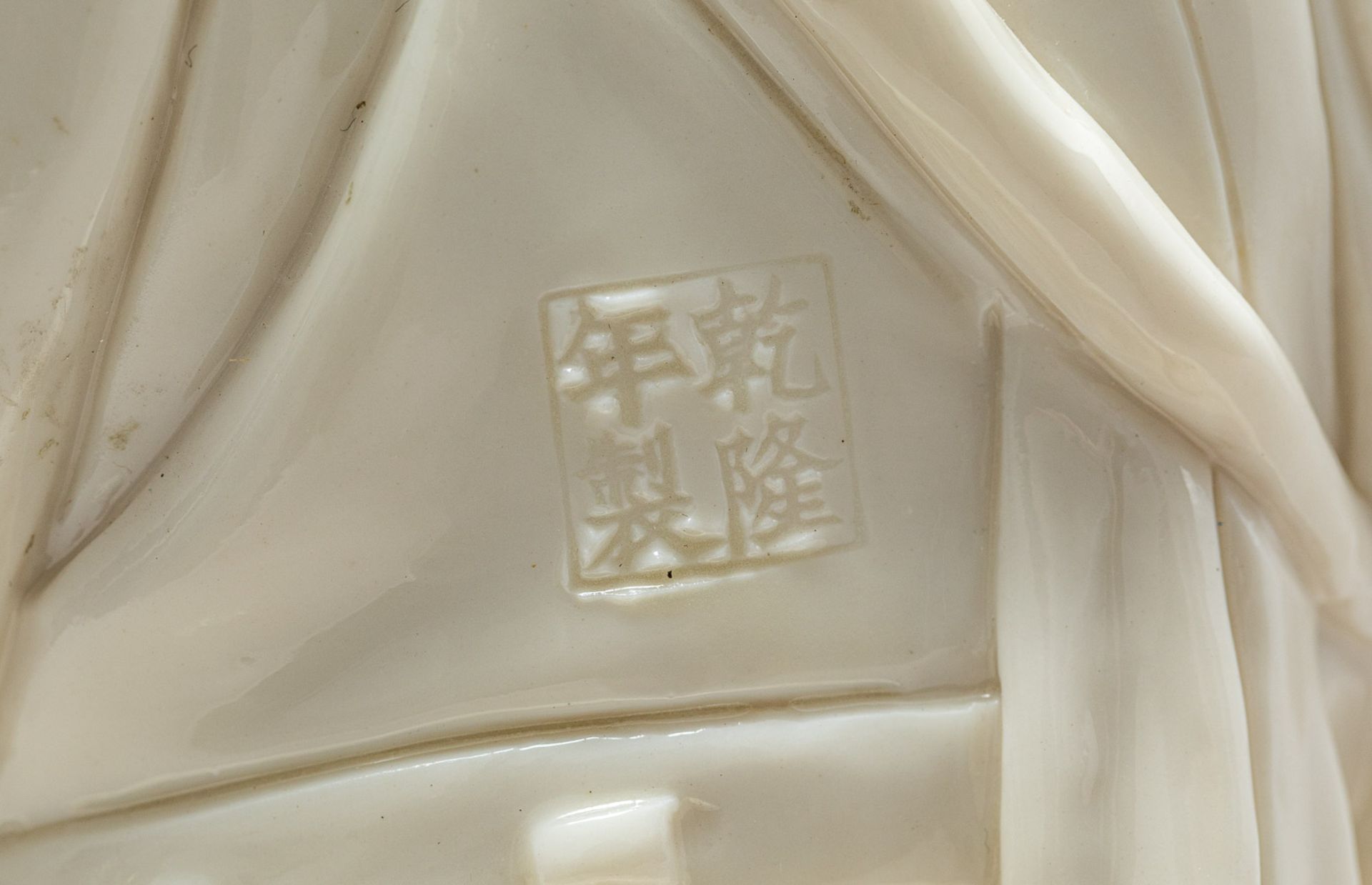 Blanc de Chine - Image 3 of 3