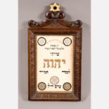 Judaica synagogal blessing