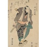 Utagawa Toyokuni I, Samurai with KatanaUtagawa Toyokuni I, Samurai with Katana, nishiki-e woo