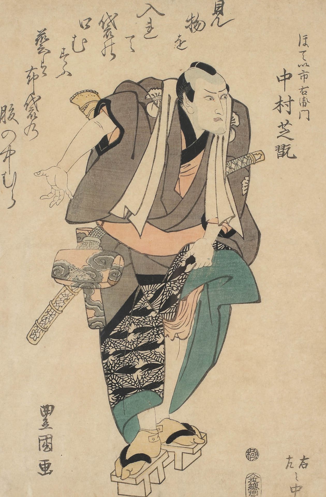 Utagawa Toyokuni I, Samurai with KatanaUtagawa Toyokuni I, Samurai with Katana, nishiki-e woo