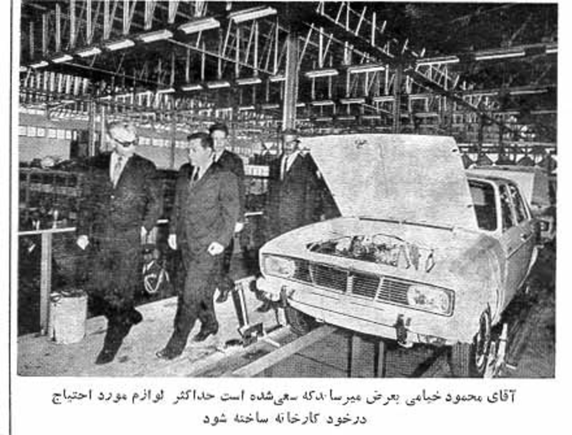 Paykan Hillman-Hunter limousine, 1974, from Nicolae Ceaușescu's collection - Bild 4 aus 11