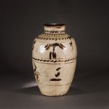 Wine pot, glazed ceramic, Cizhou type, late Yuan period, China, mid-14th century