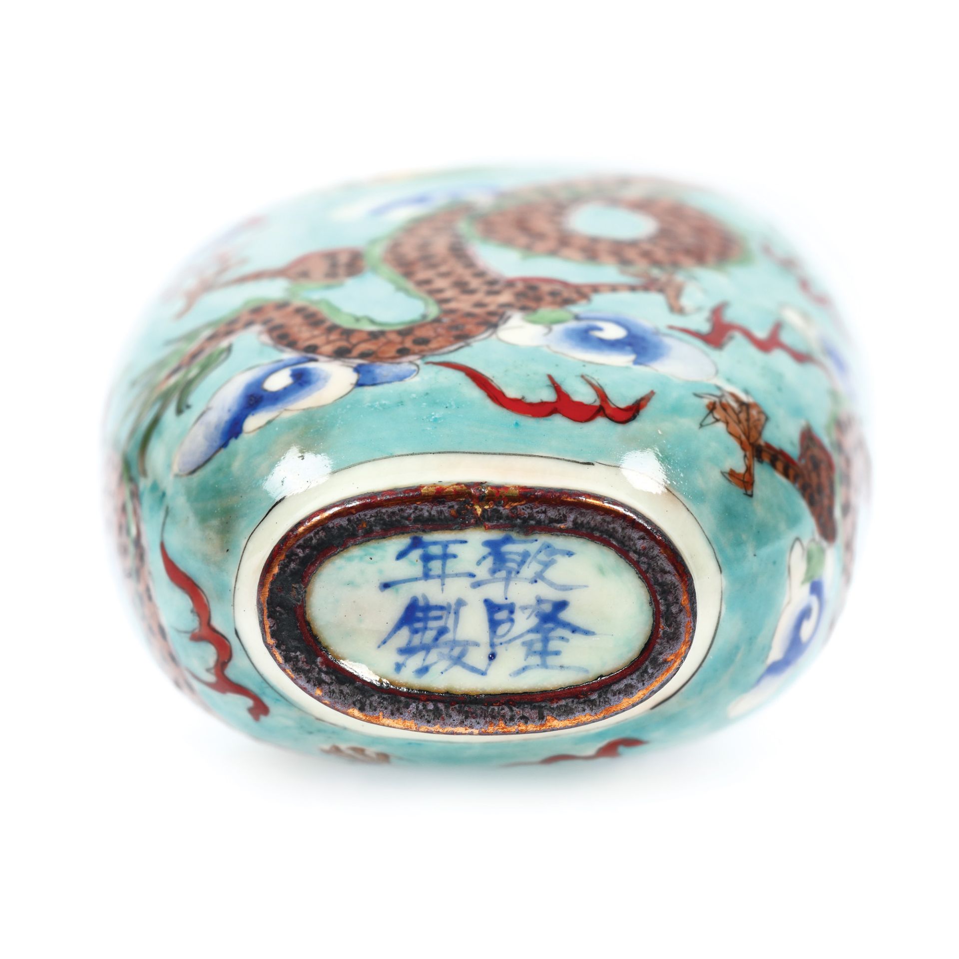 Recipient for sniffing, Beijing enamel, ivory and amber stopper, decorated with dragons hunting pear - Image 4 of 4