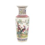 Porcelain vase, decorated with peacock, Qianlong retrospective brand, Republican period, China, appr