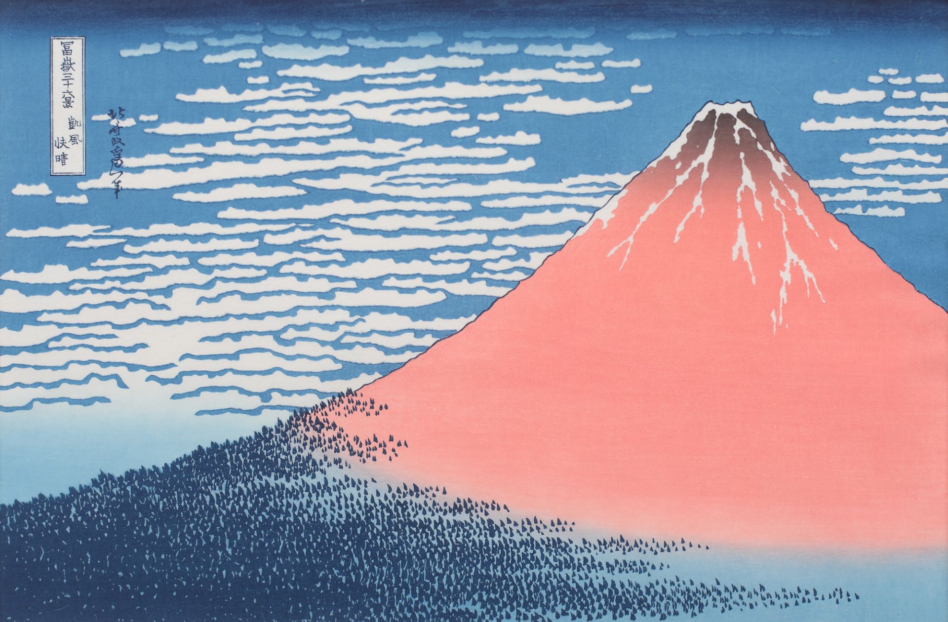 Red Fuji from the series "The 35 views of Mount Fuji"