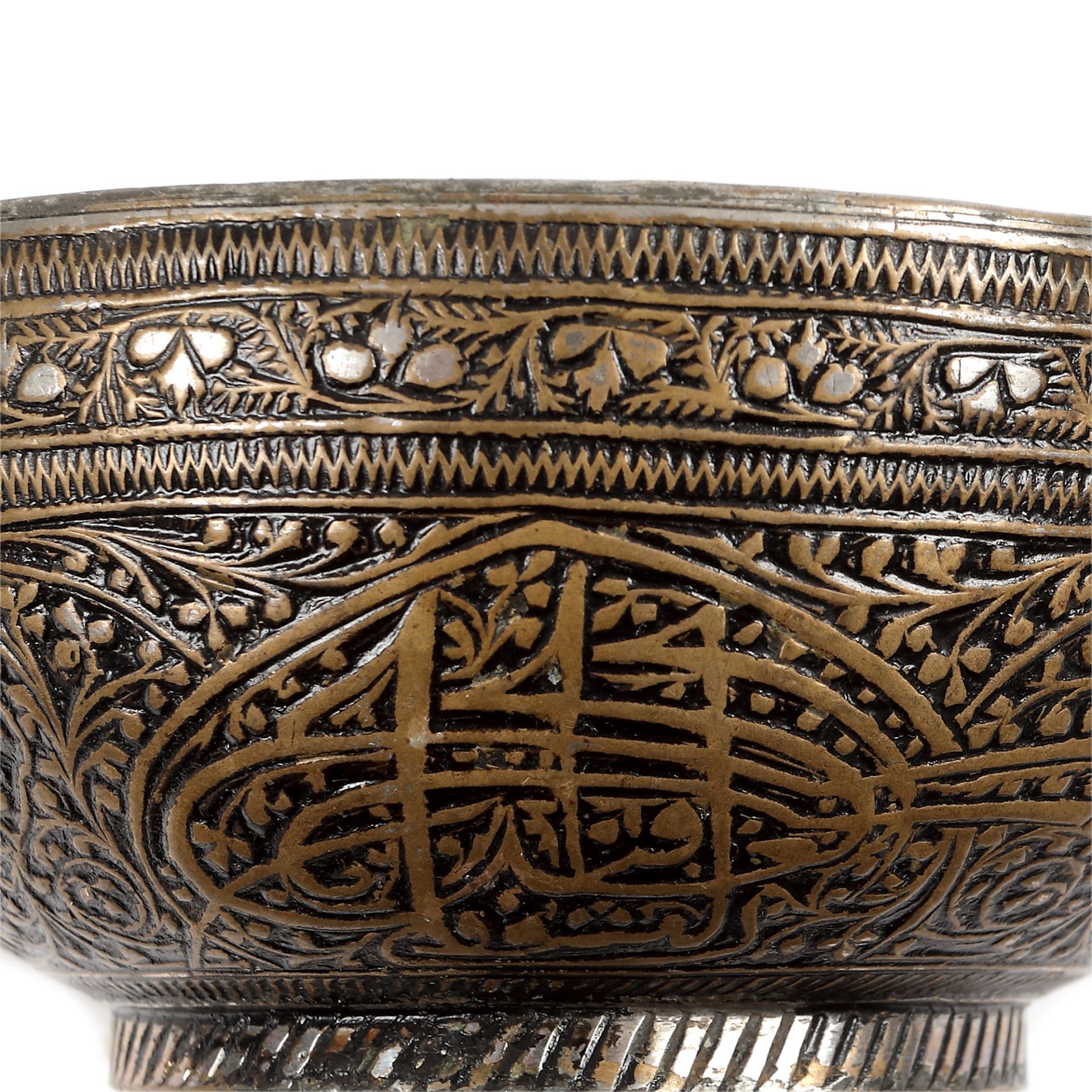 Kashmir bowl, partly silver-plated niello brass, decorated with arabesques, created for the Ottoman - Image 2 of 3