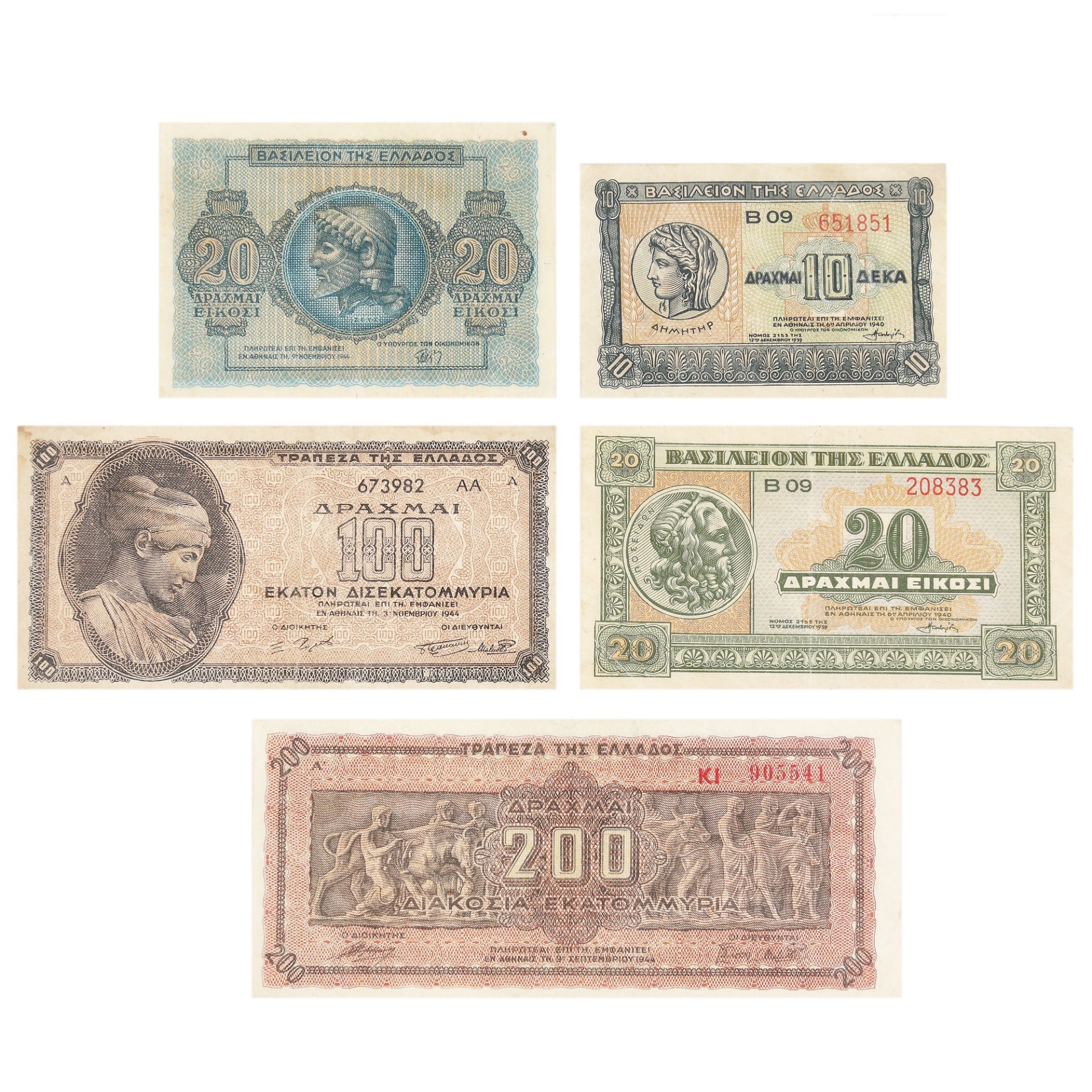 Collection of 143 banknotes, Europe and Asia, the first half of the 20th century - Image 17 of 20