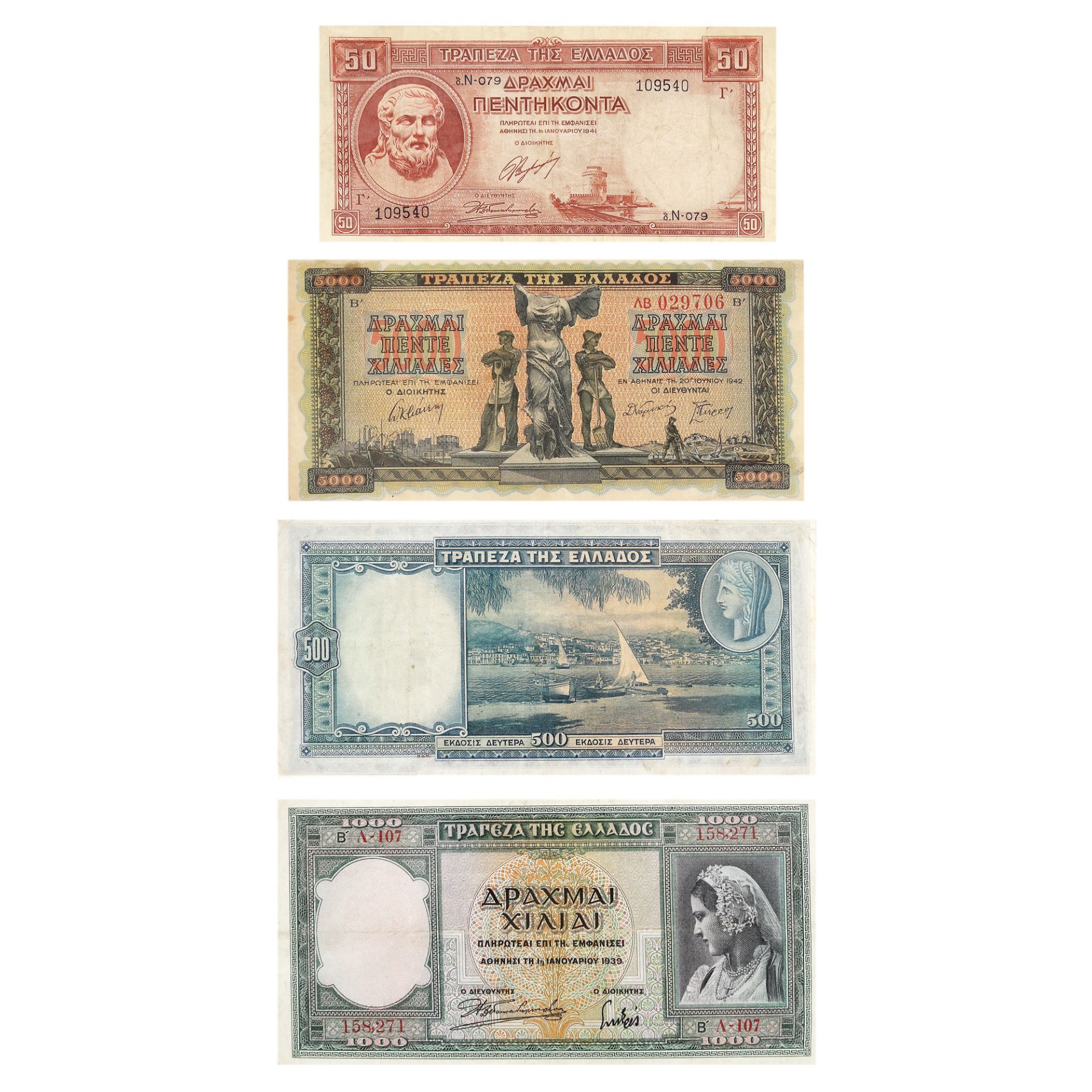 Collection of 143 banknotes, Europe and Asia, the first half of the 20th century - Image 14 of 20