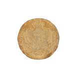 Monetary sample for the 5 Lei coin, 1879, absolute rarity