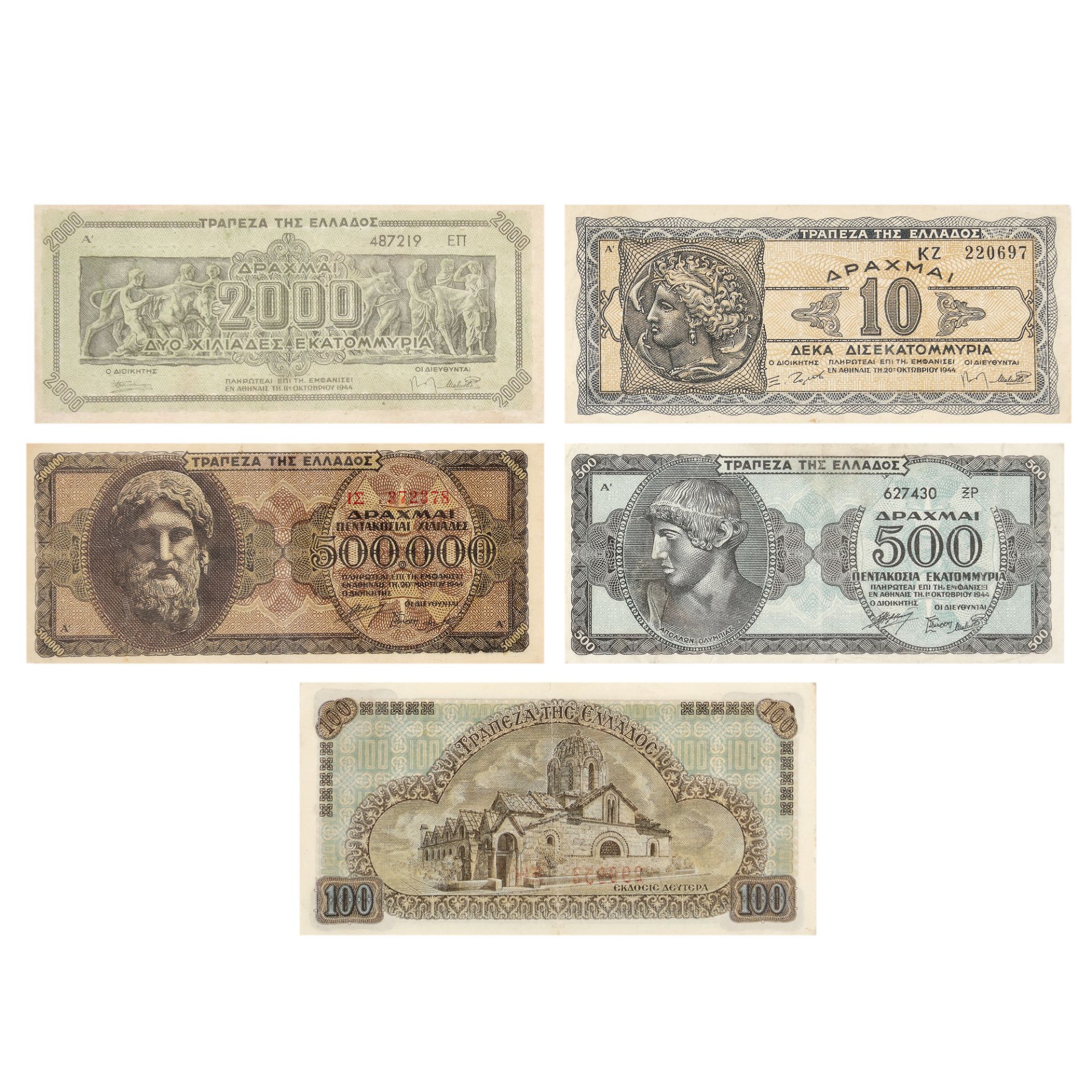 Collection of 143 banknotes, Europe and Asia, the first half of the 20th century - Image 13 of 20