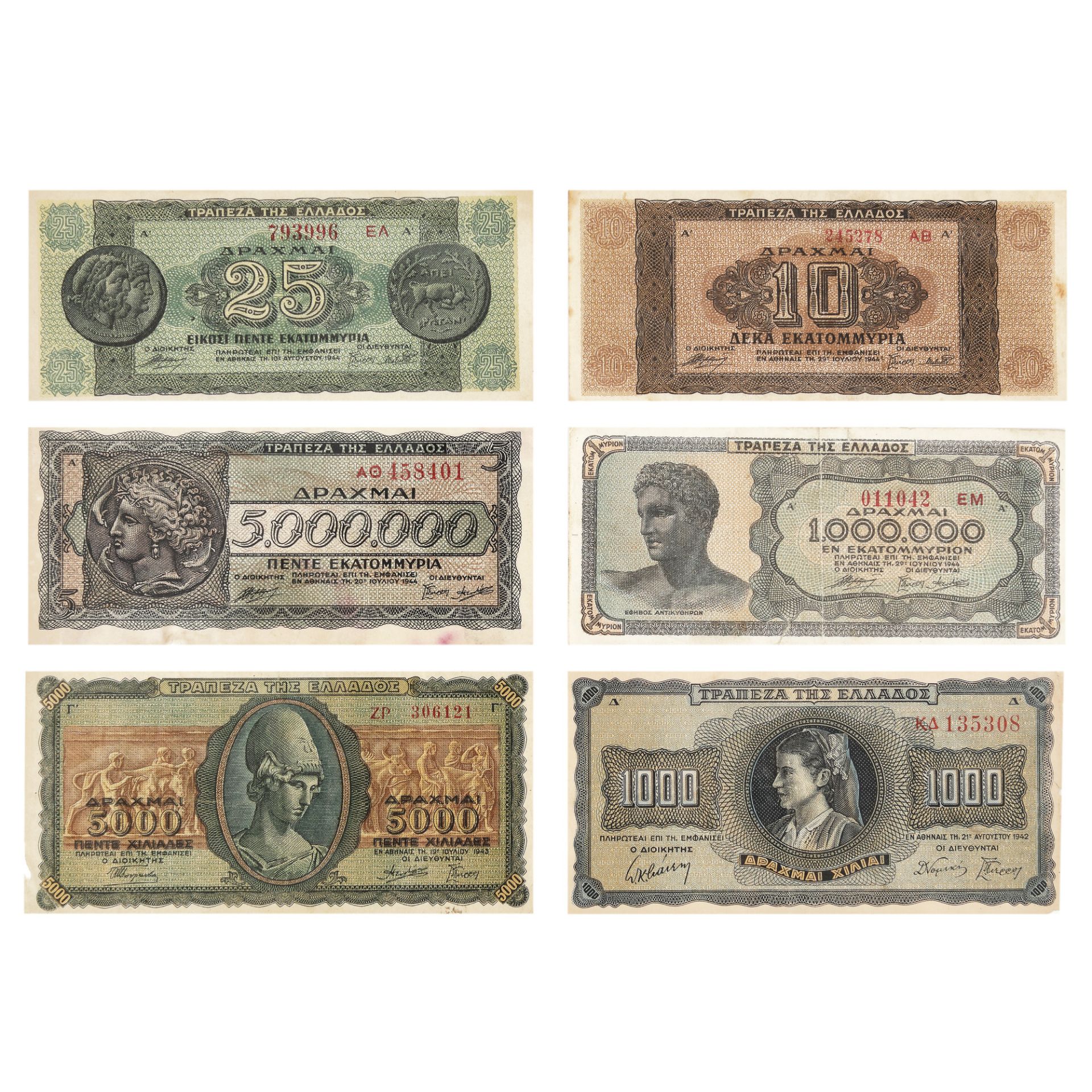 Collection of 143 banknotes, Europe and Asia, the first half of the 20th century - Image 15 of 20