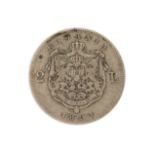 2 Lei 1894 coin, silver