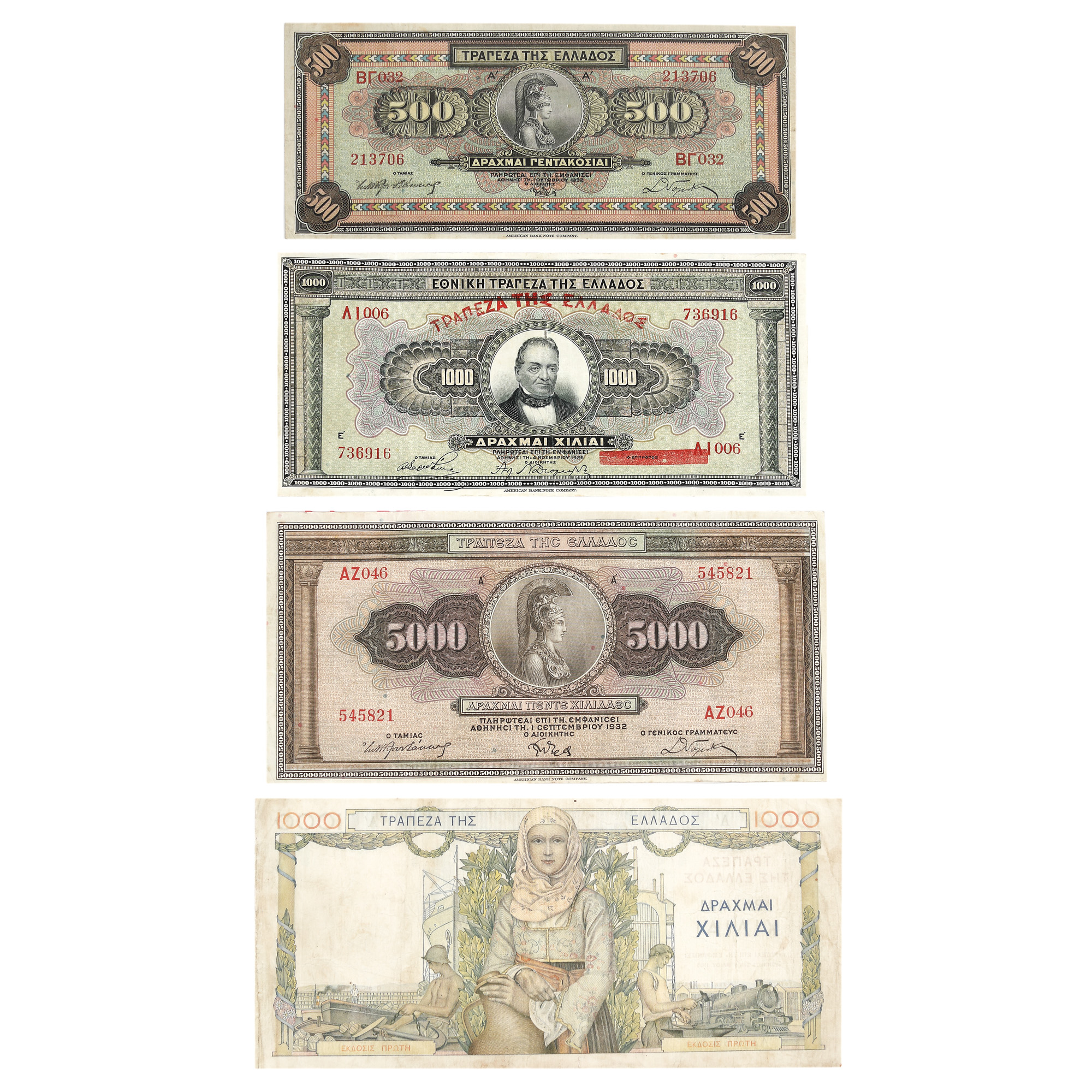 Collection of 143 banknotes, Europe and Asia, the first half of the 20th century - Image 16 of 20