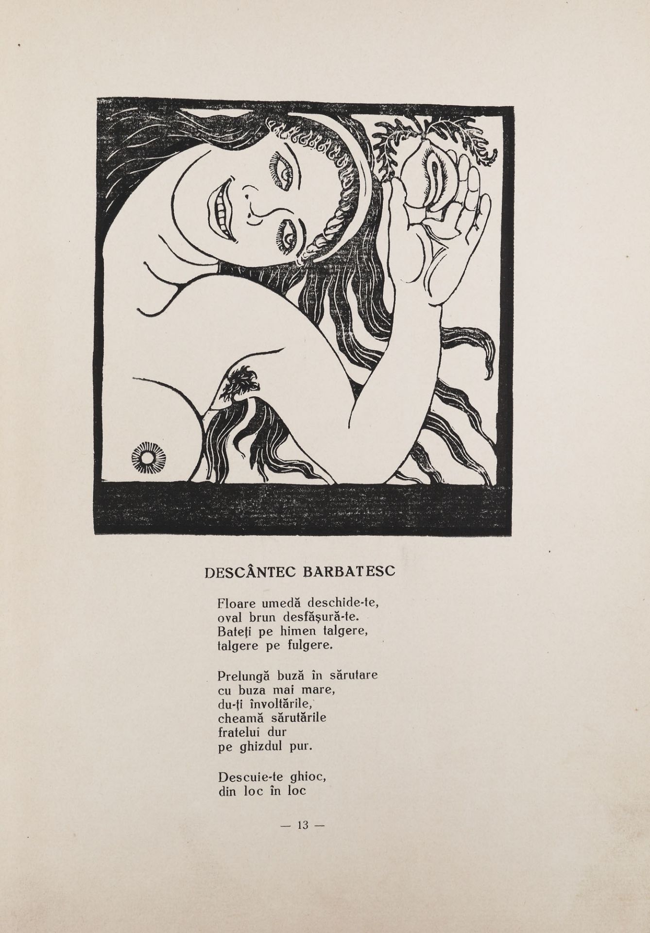 "Strig?ri trupe?ti lâng? glezne", by Camil Baltazar, with illustrations by Mac Constantinescu, Bucha - Image 3 of 4