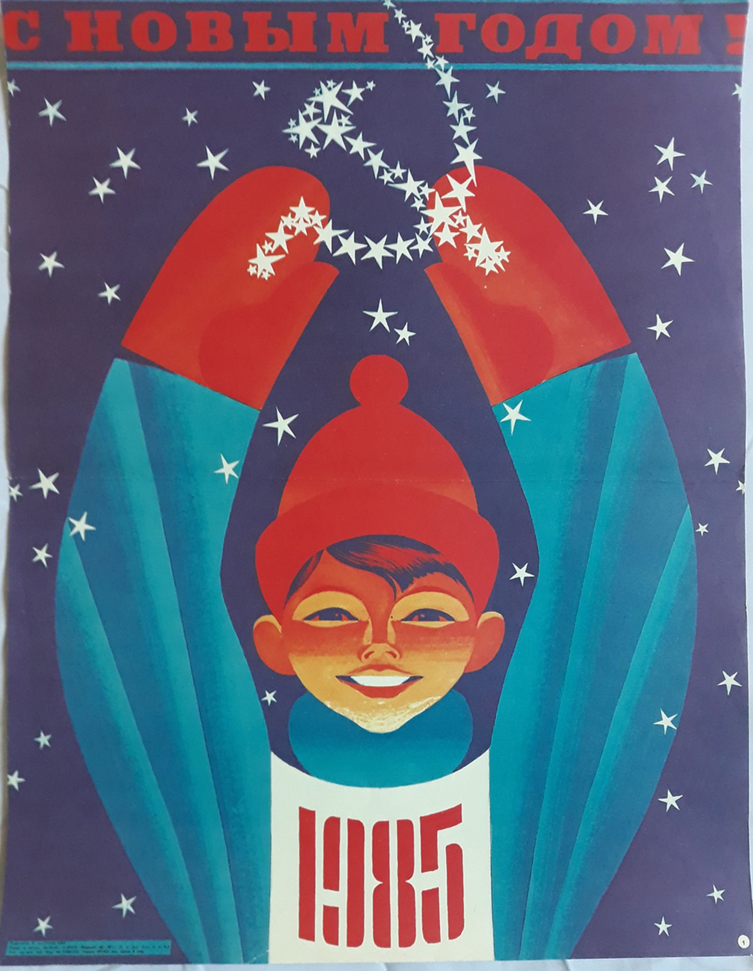 [Soviet]. Ostrovsky, V. Poster "Happy New Year". 1985. 60x90 cm. <br>