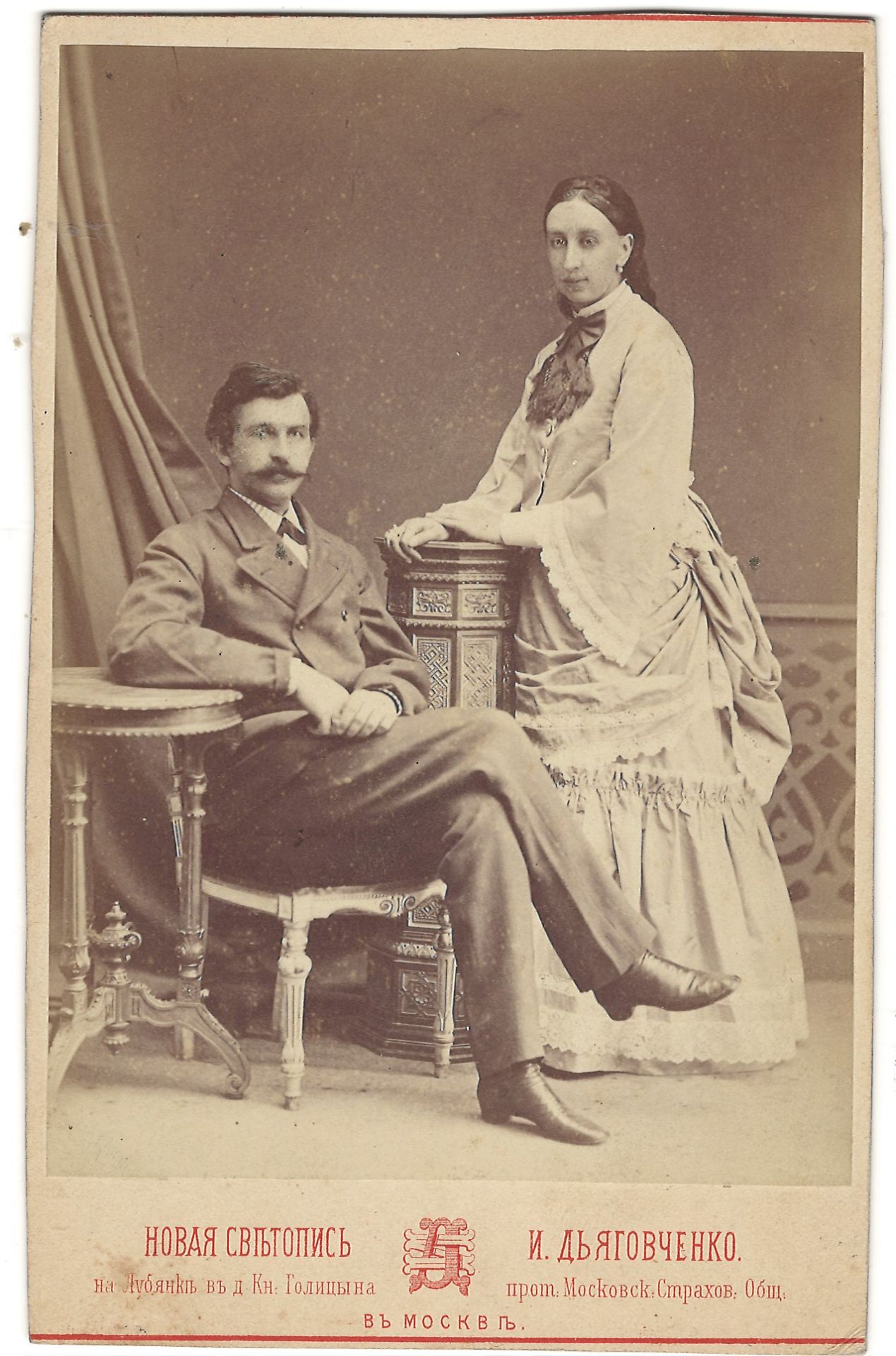 [Russian Empire]. Diagovchenko, I. Cabinet portrait of N.A. and V.A. Sheremetevykh. Photograph. [186