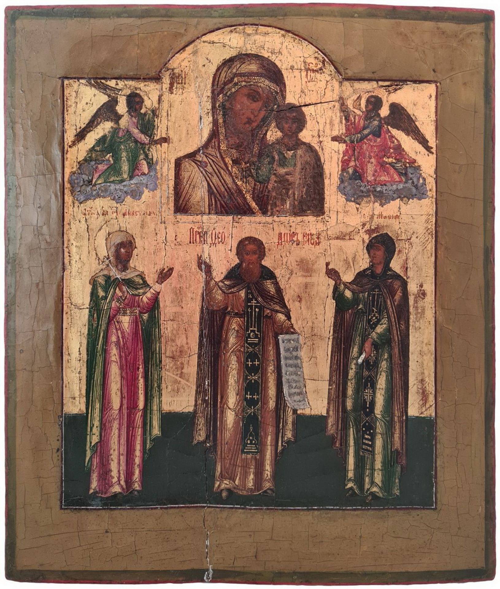 Russian icon "Kazanskaya Mother of God" with selected saints. - Russia, 19 th.; 31x27 cm.<br>Tempera