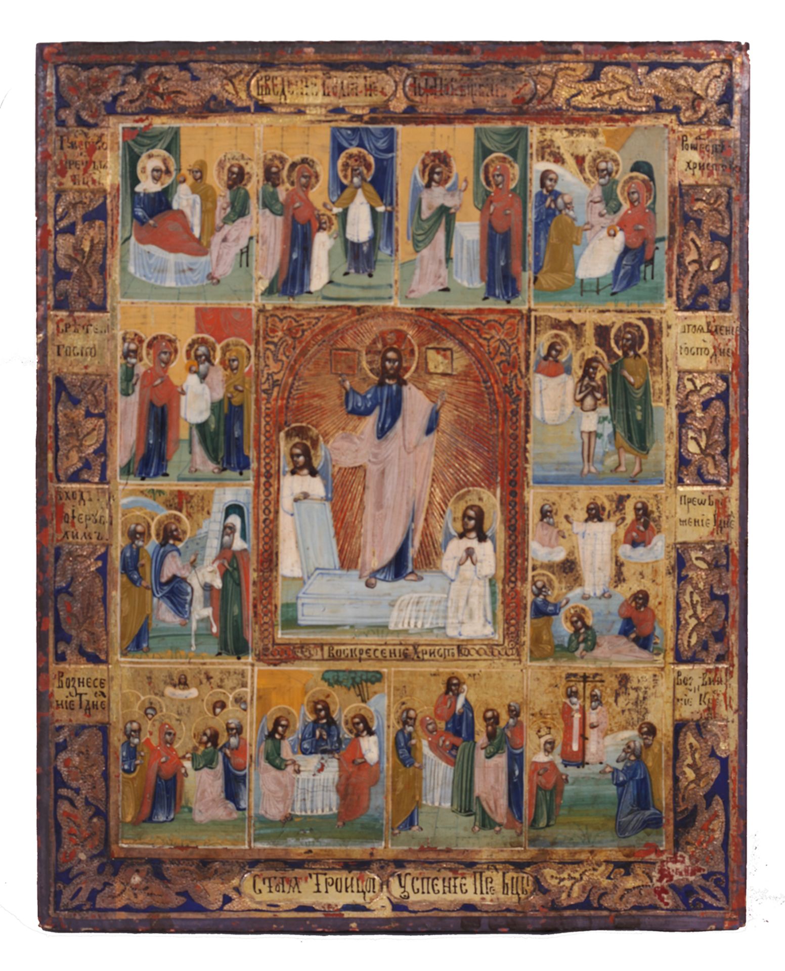 Russian icon "Resurrection of Christ" and Twelve major liturgical feast. - 19th century. - 22x18 cm.