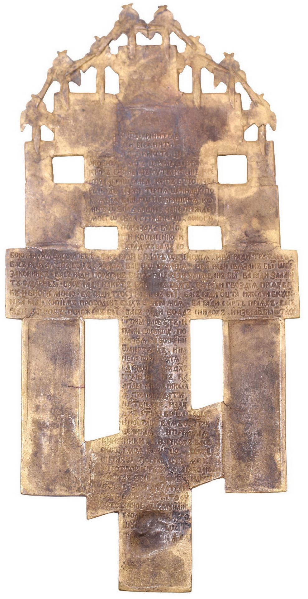 A brass crucifix. - Russia, 19th century. Size: 29x15 cm.<br>Brass. Enamel.  - Bild 3 aus 3