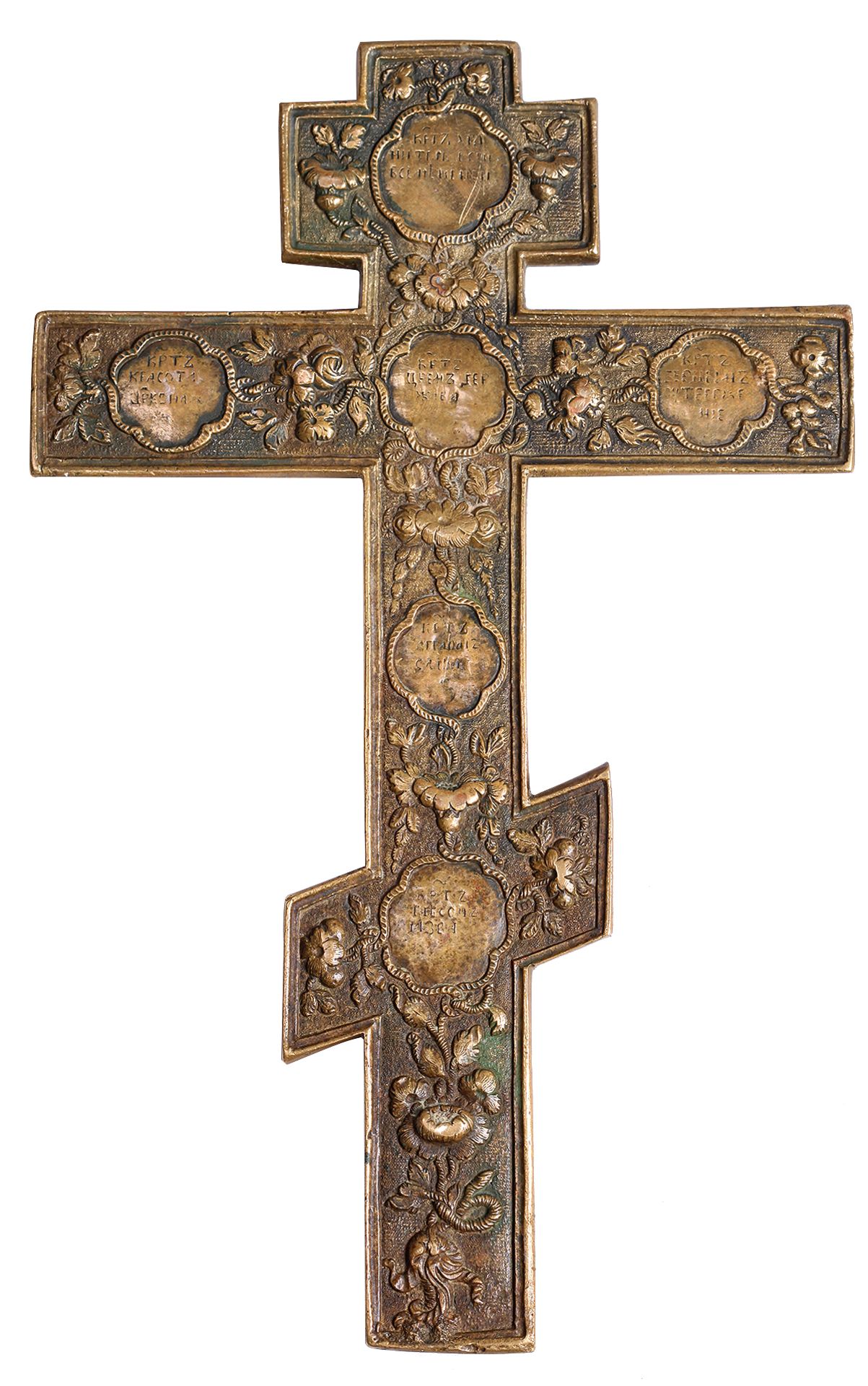 [Russian]. A fine brass crucifix. <br>18th century. - 25x15,5x0,5 cm. - Bild 2 aus 2