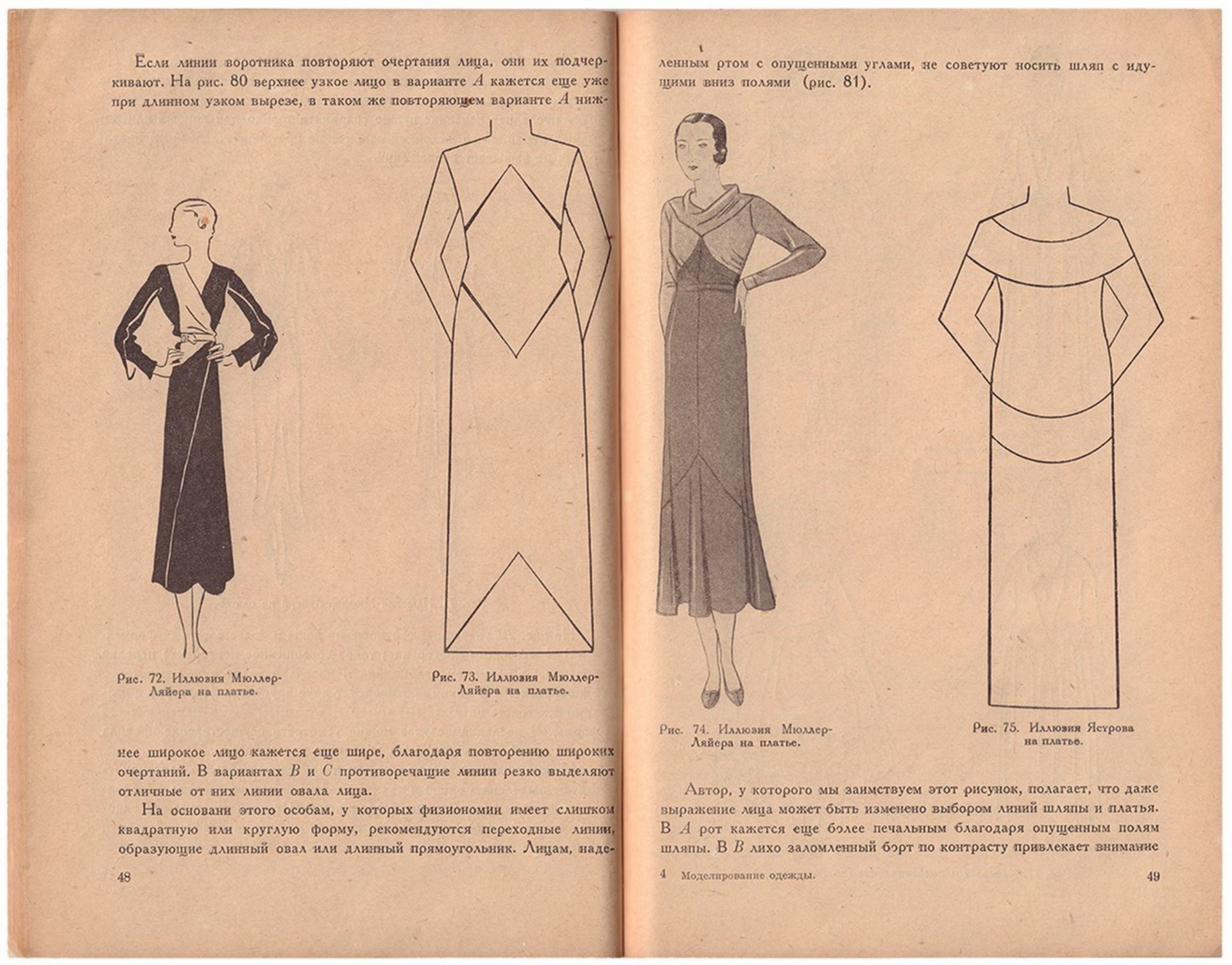 [Soviet art]. Belyaeva-Ekzemplyarskaya, S.N. Apparel Design according to vision rules. - Moscow, Len - Bild 3 aus 4