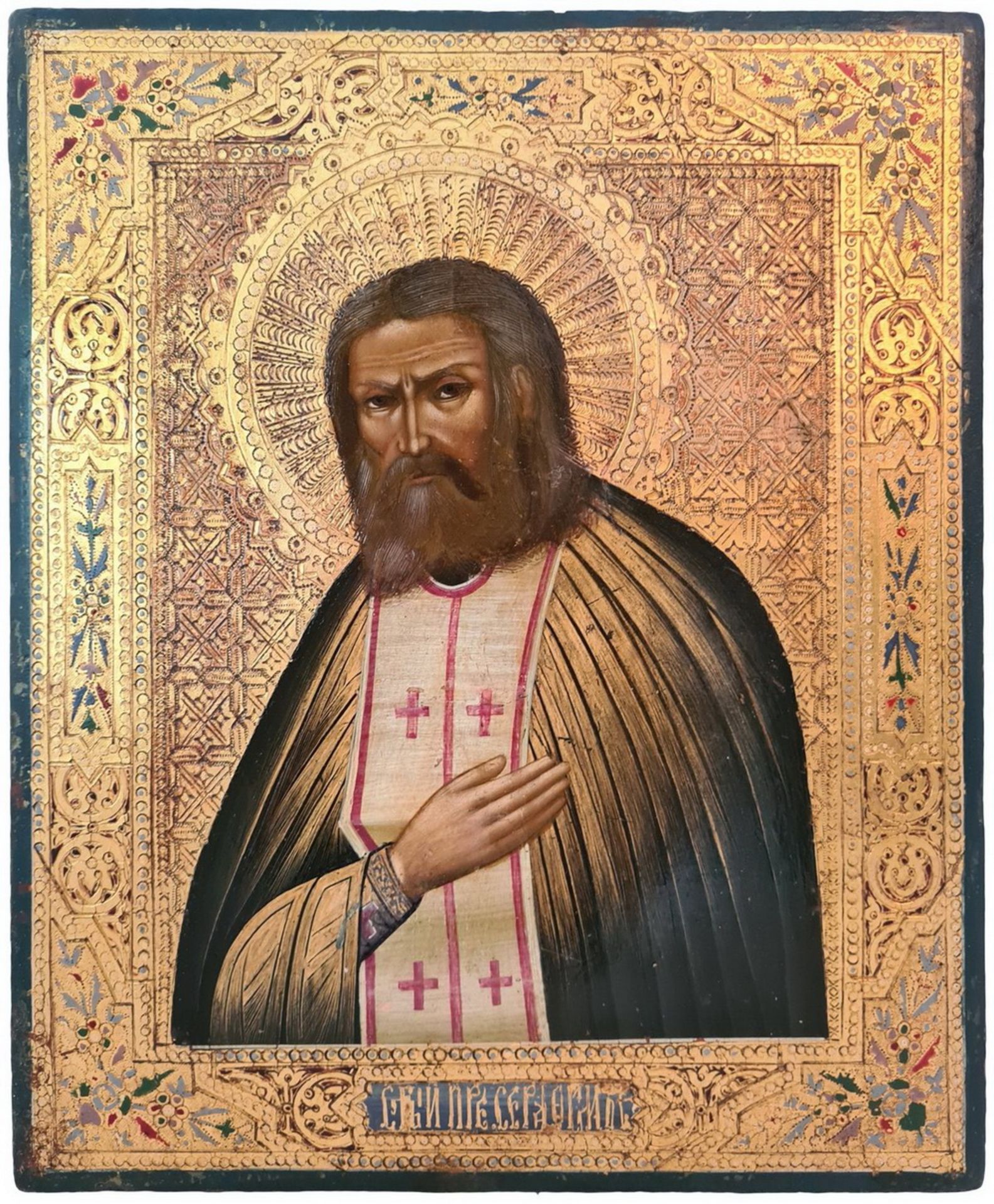 Russian icon "Saint Seraphim of Sarov". - Russia, 19th century; 27x22 cm.<br>Tempera on wood, levkas