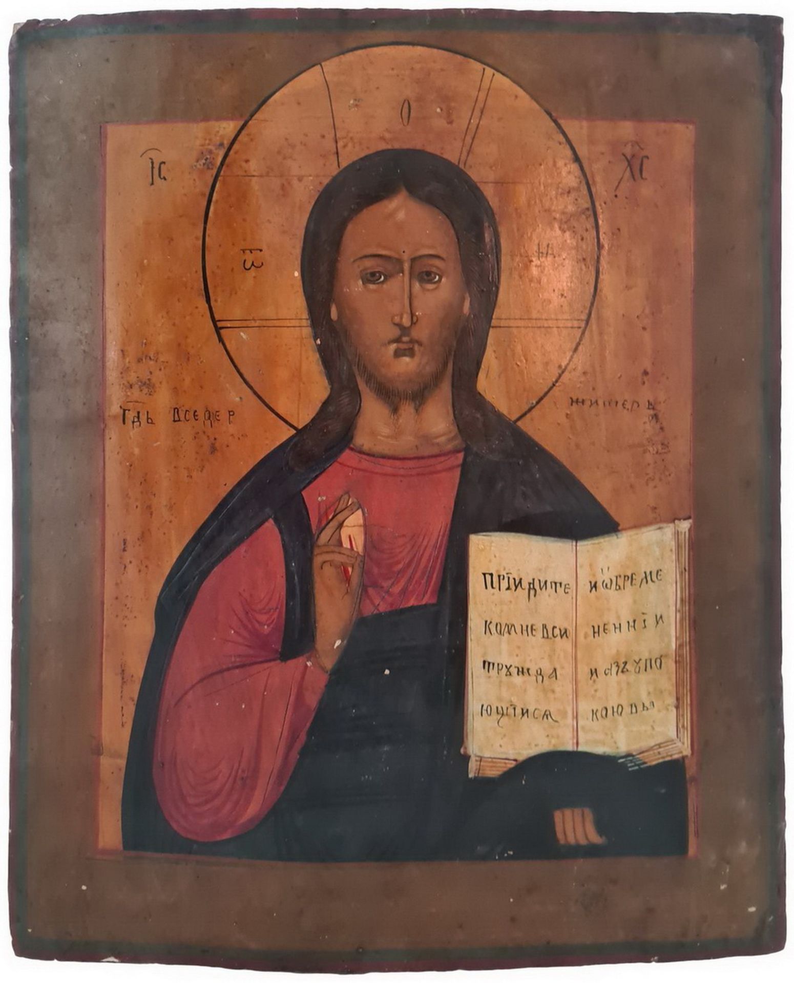 Russian Icon "Christ Pantocrator". - 19th century.; 36x30 cm. <br>Tempera on wood, levkas. - Bild 2 aus 2