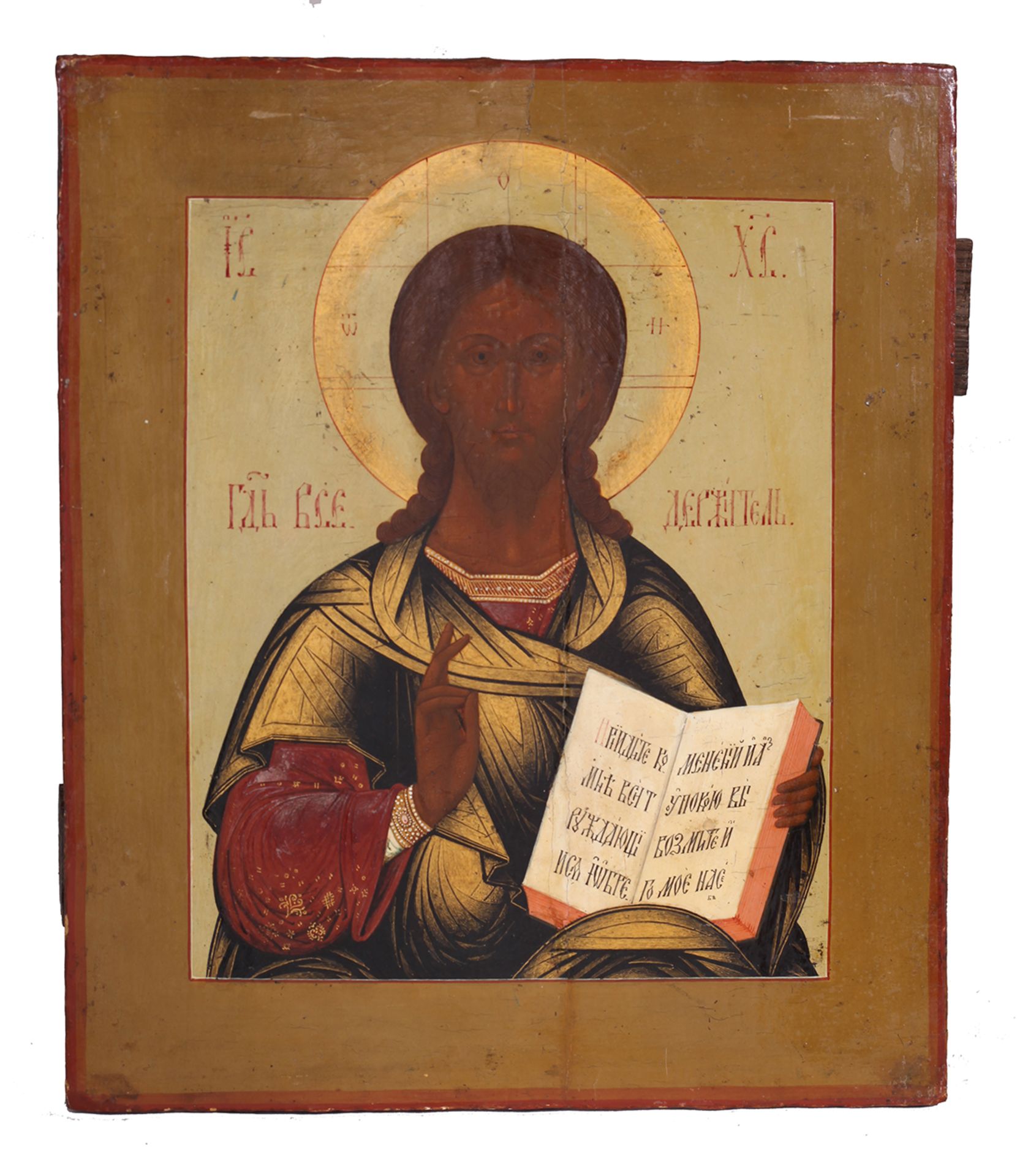 Russian icon "Christ Pantocrator". - 19th century. - 31x27 cm.<br>Tempera on wood, with gilding, lev