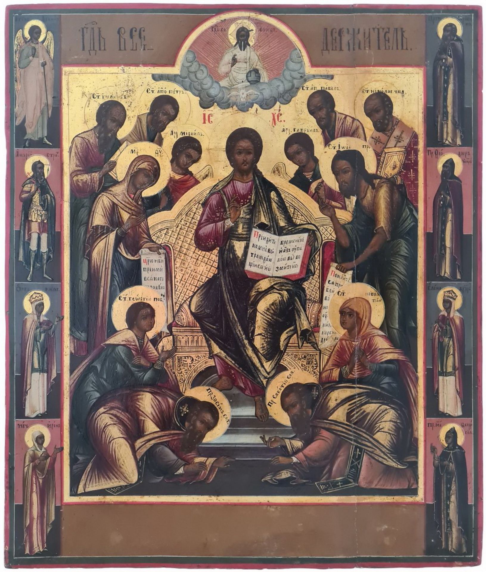 Russian icon "Christ Pantokrator" with selected saints. - 19th century; 35x30 cm. <br>Tempera on woo
