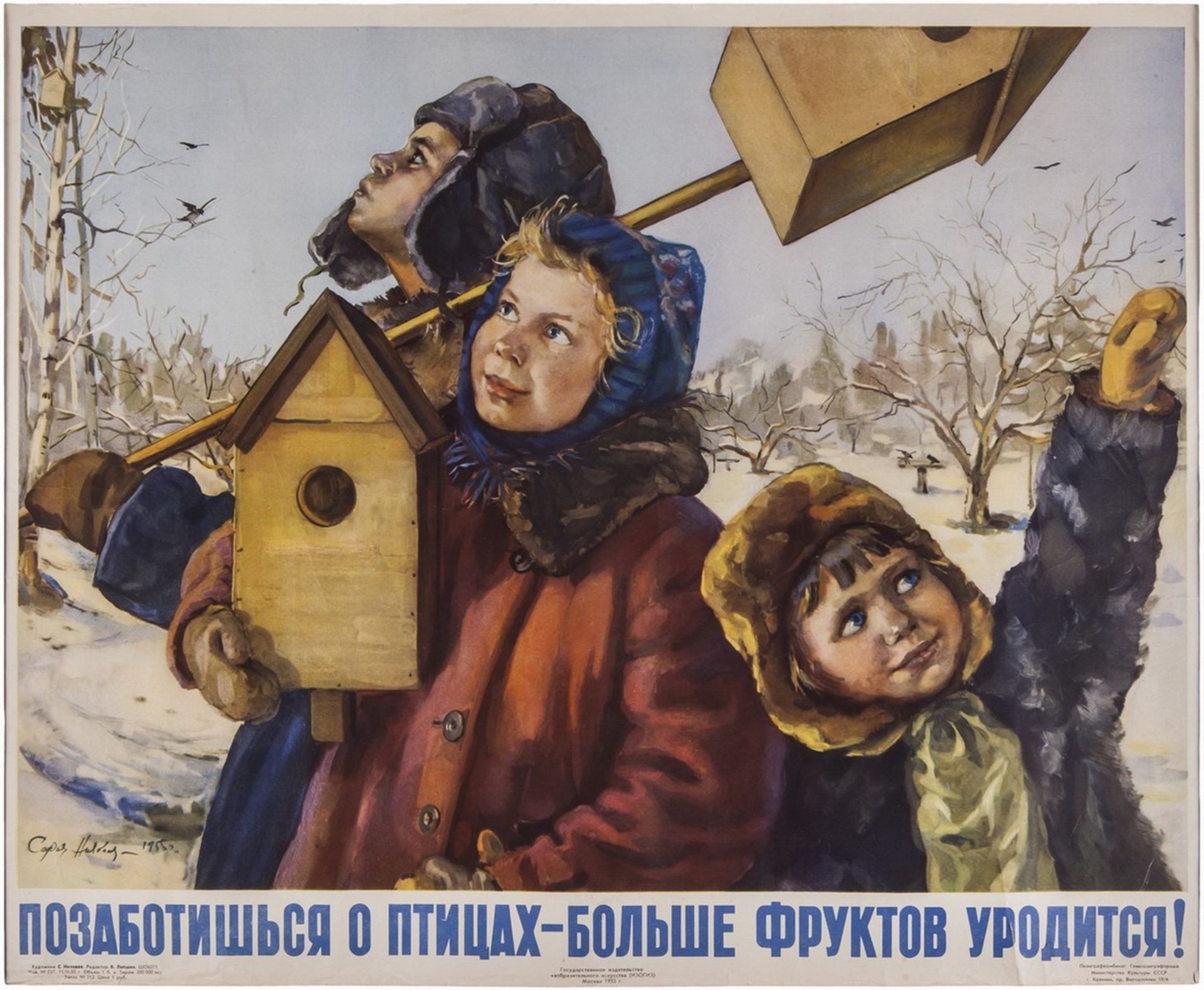 [Soviet art]. Nizovaya, S.M. Poster "Taking care of birds makes harvest richer". Moscow, 1955.<br> 5