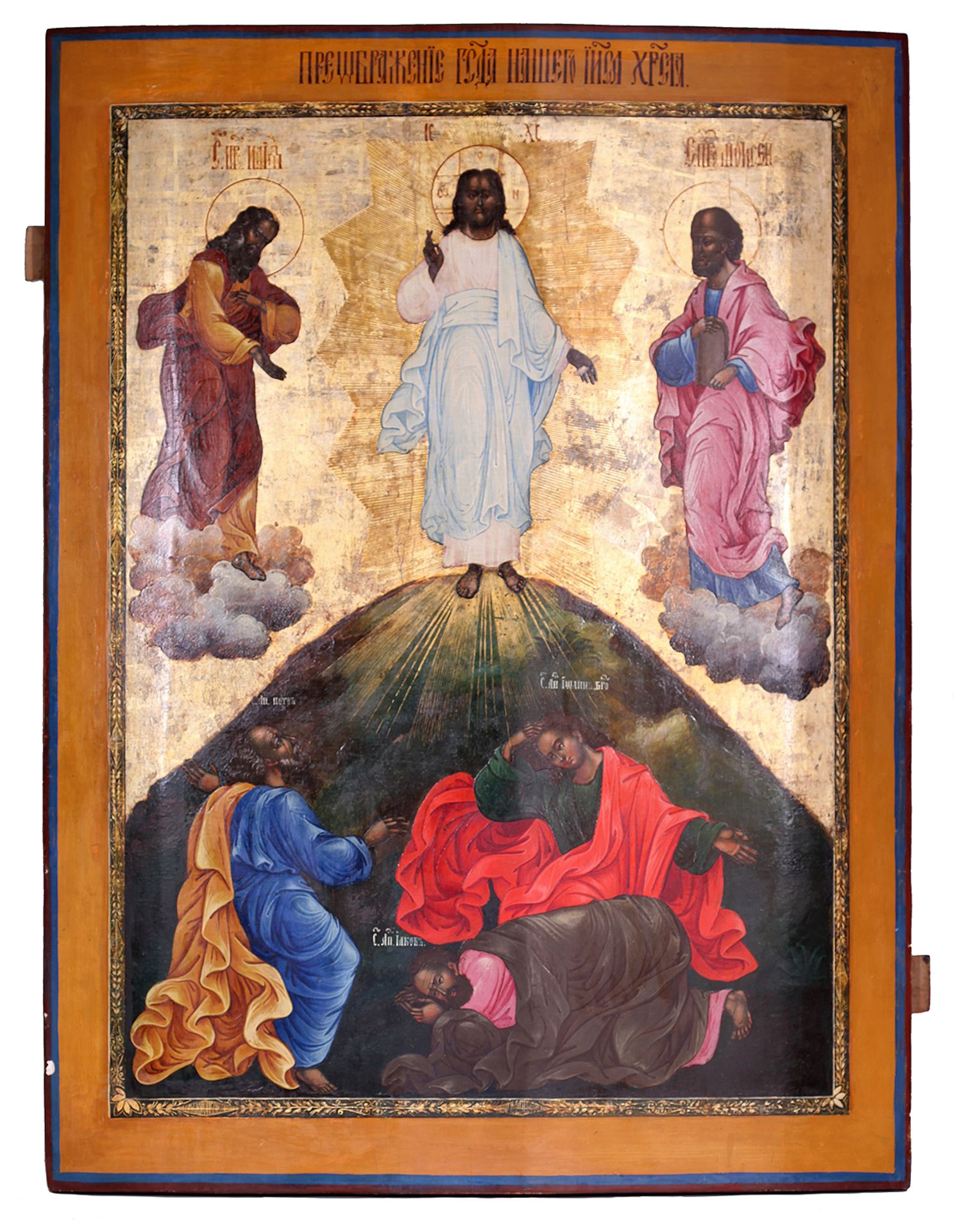 Russian icon "The transfiguration of Christ". - 18th century. - 89x67 cm.<br>Tempera on wood with gi